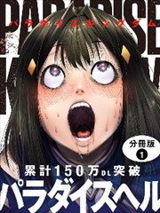 晚安布布漫画月语体系考据配图