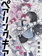 晚安布布漫画外传阅读顺序建议配图